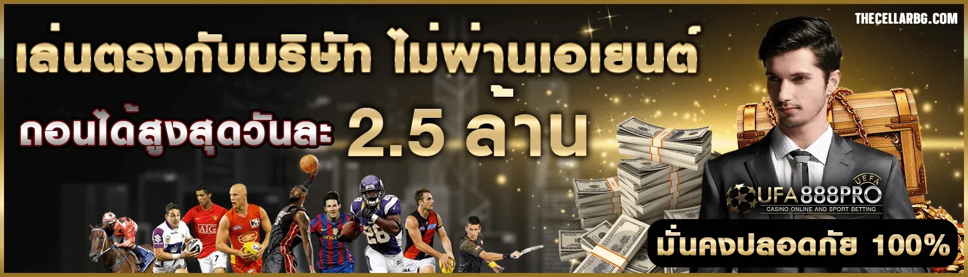 ufa888pro ทางเข้า banner